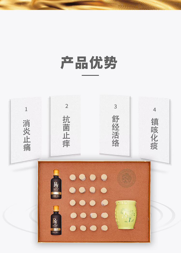 金艾养护套_02.jpg