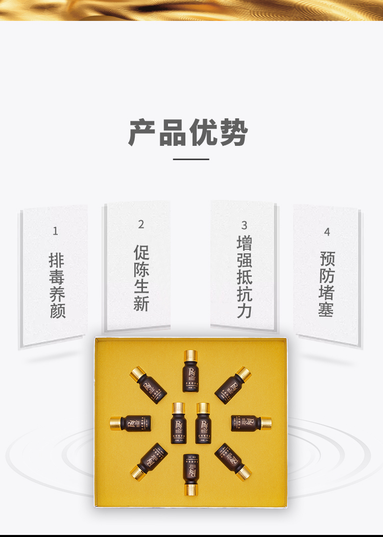草本舒排套_02.jpg
