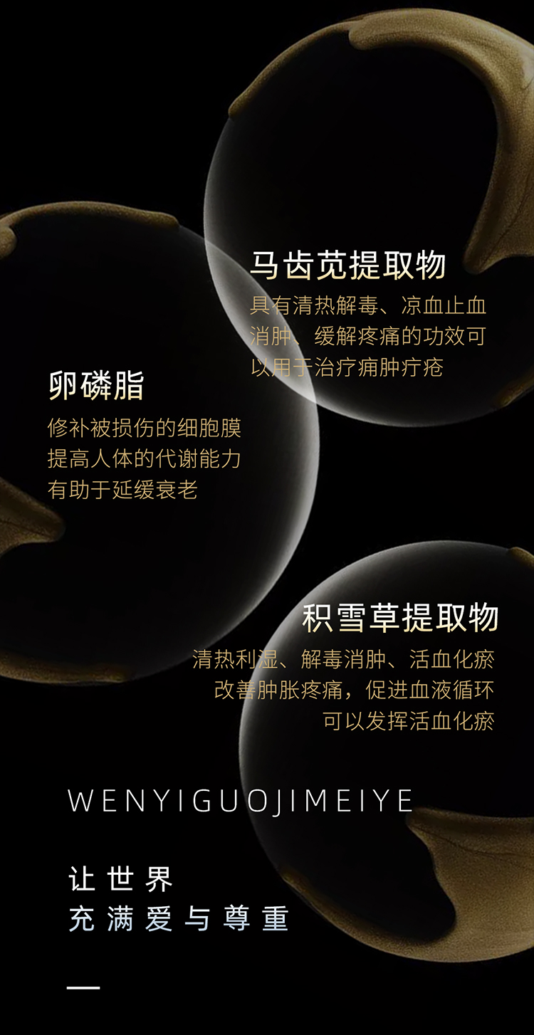 酵母玉肌_03.jpg