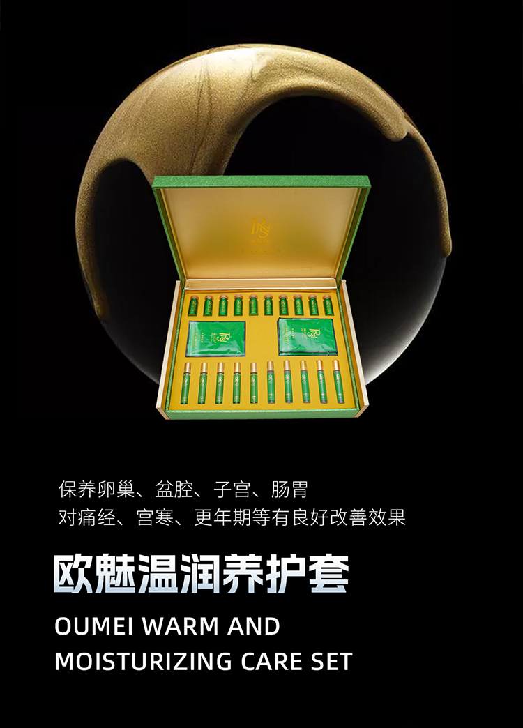 温润套_02.jpg