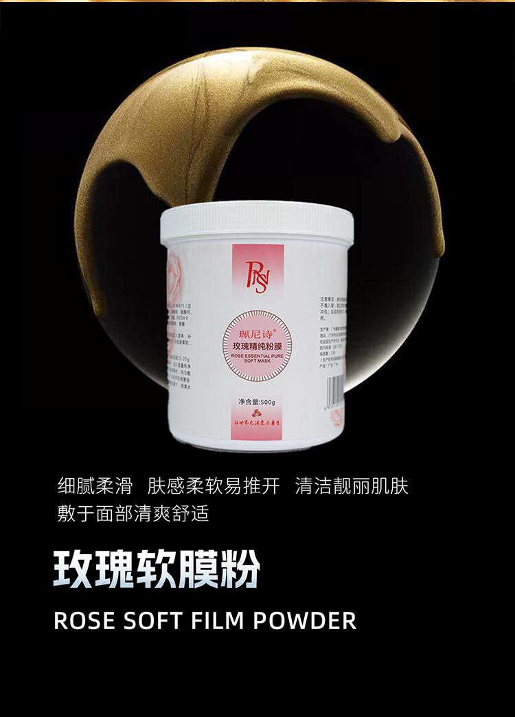 玫瑰粉膜_02.jpg