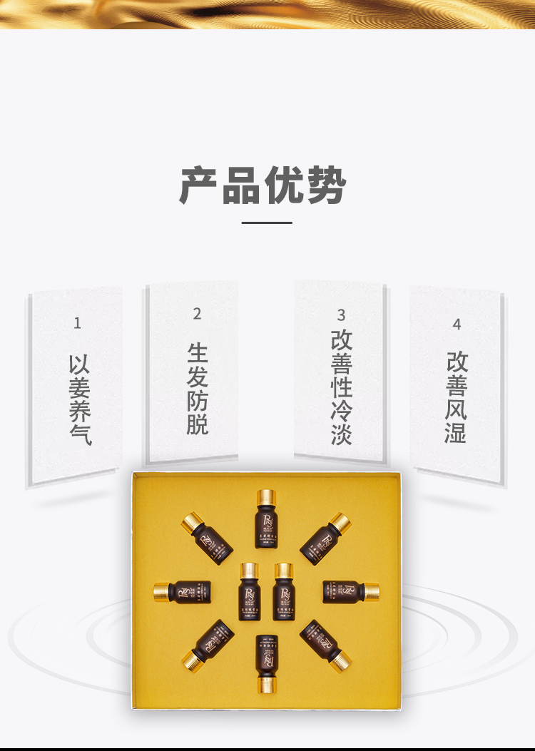 野姜舒调套_02.jpg