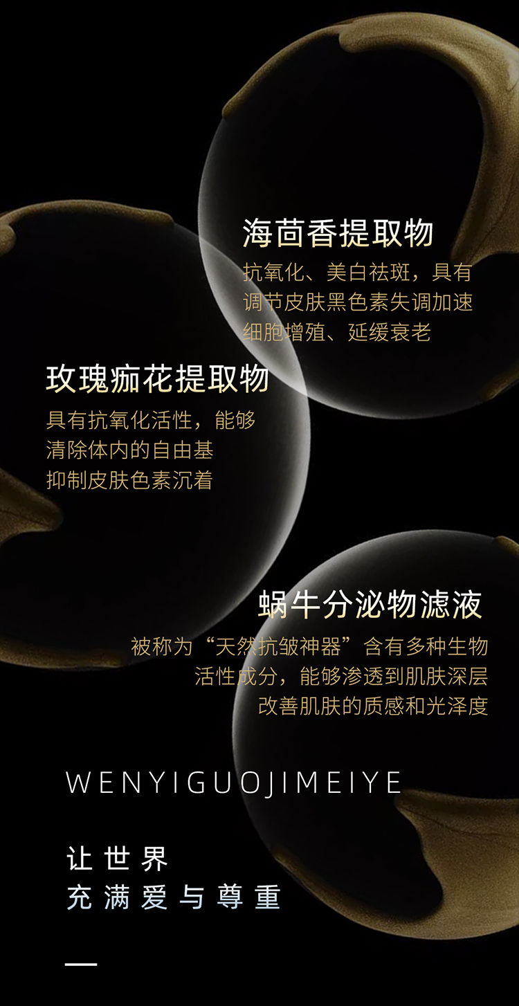 玻尿酸调理露jpg_03.jpg