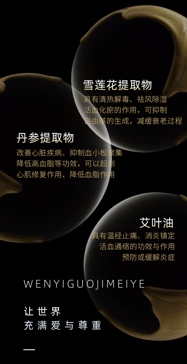 温润套_03.jpg