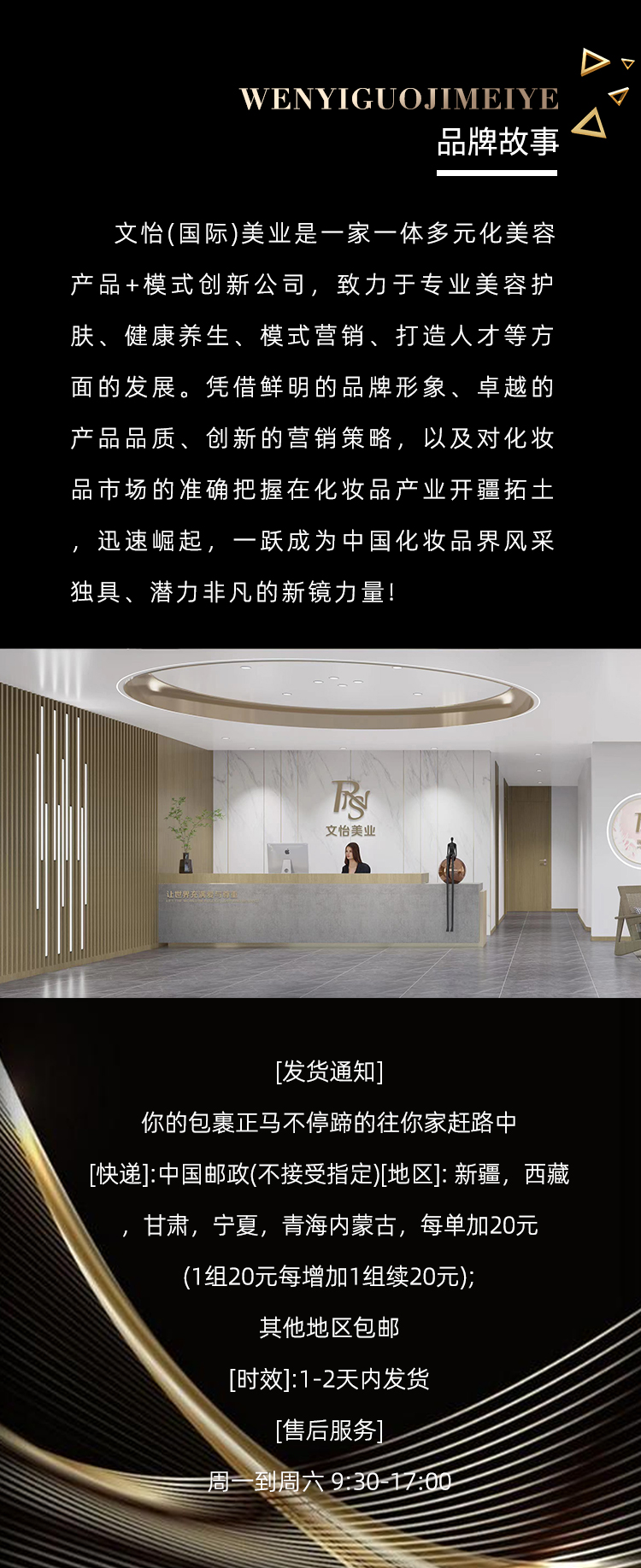 臻爱逆龄奢尊套_04.jpg