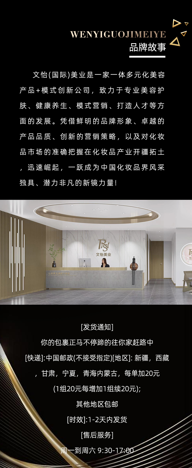 寡肽防护霜_04.jpg