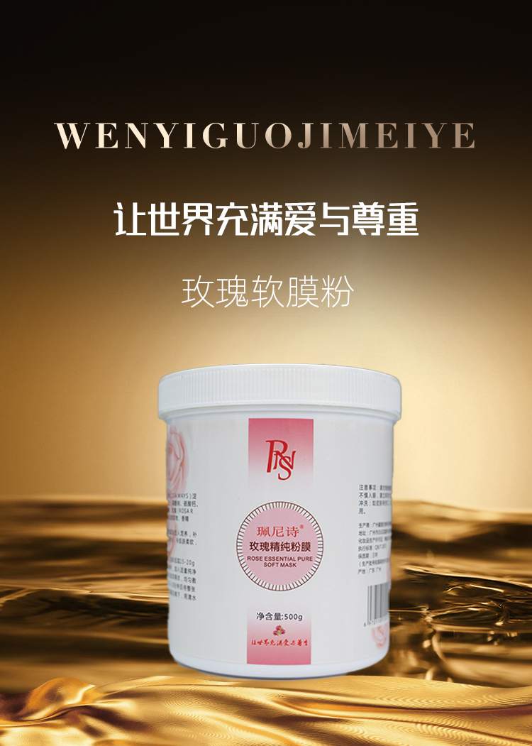 玫瑰粉膜_01.jpg