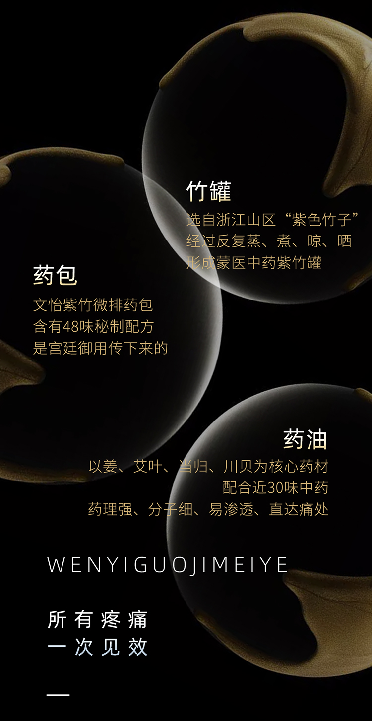 舒活养护套_03.jpg
