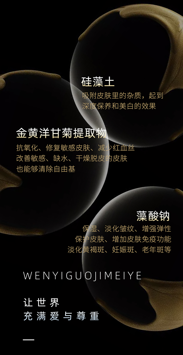 洋甘菊粉膜_03.jpg