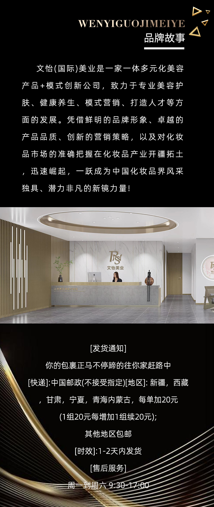 富勒烯多肽轻奢面膜_04.jpg
