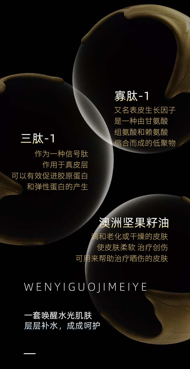 水玲珑微晶套_03.jpg