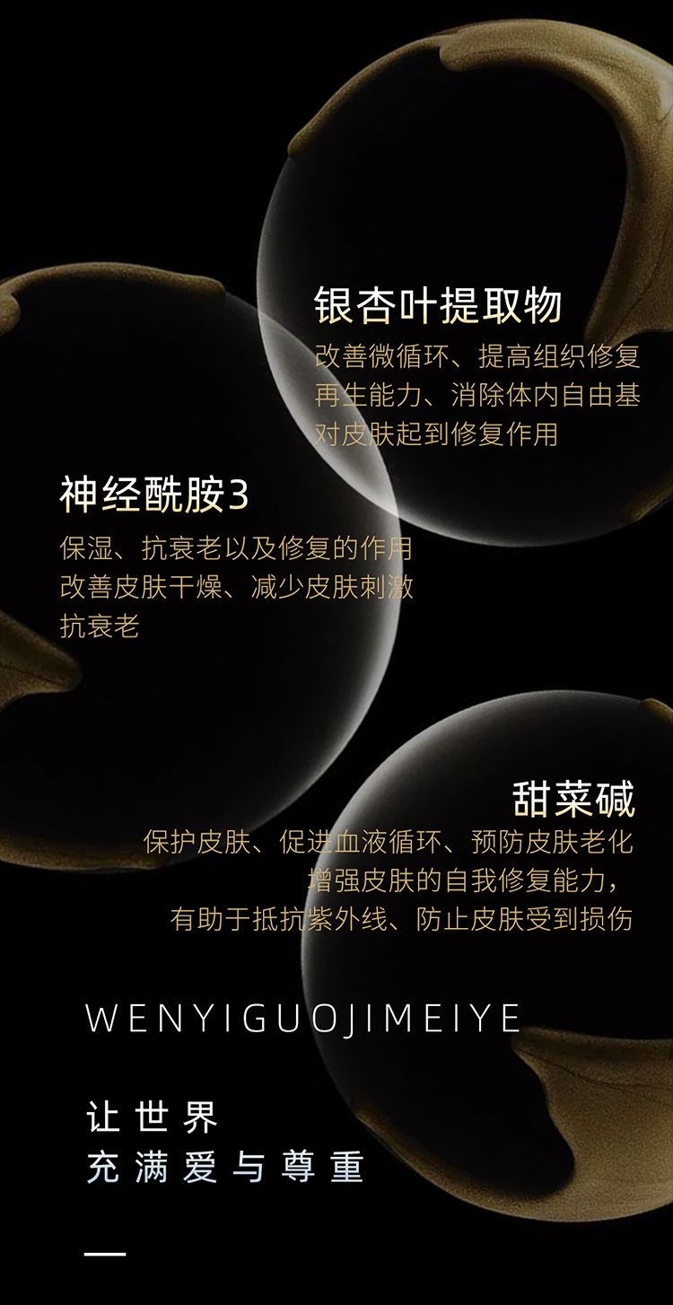 水玲珑洁面乳_03.jpg
