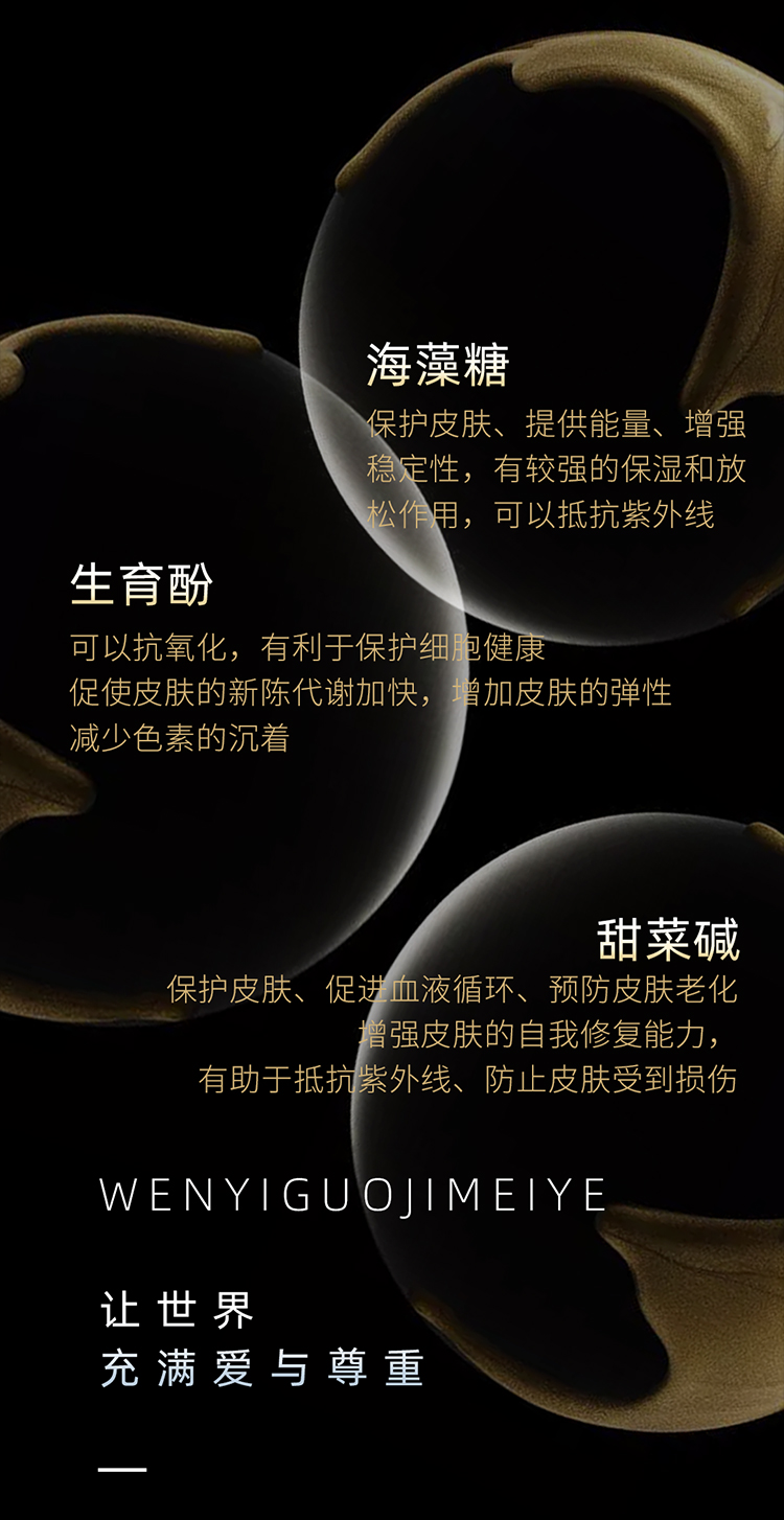卸妆液_03.jpg