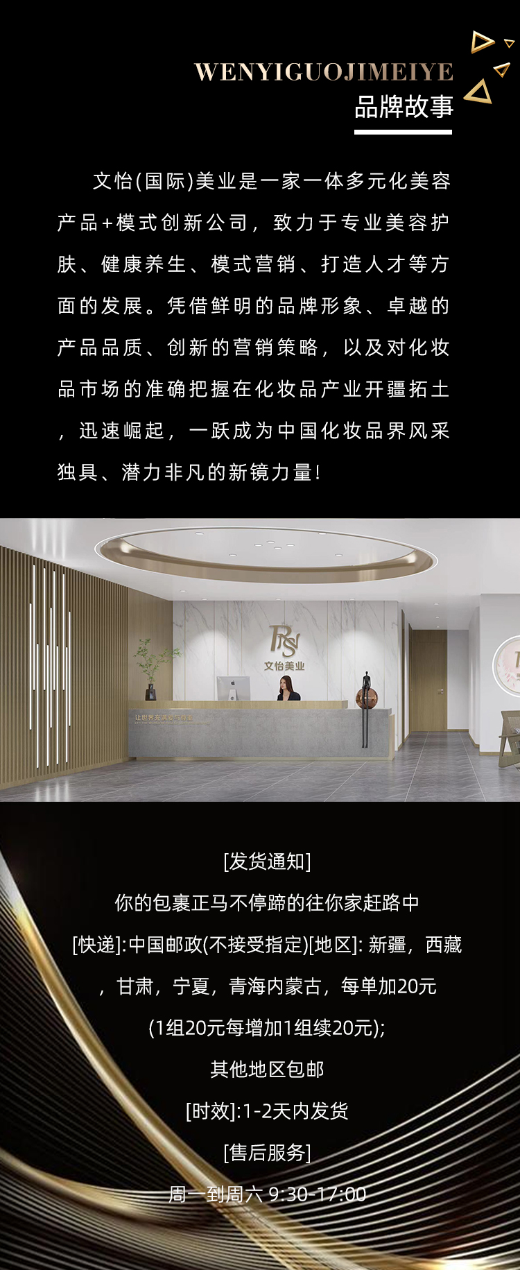 多肽焕彩眼护套_04.jpg