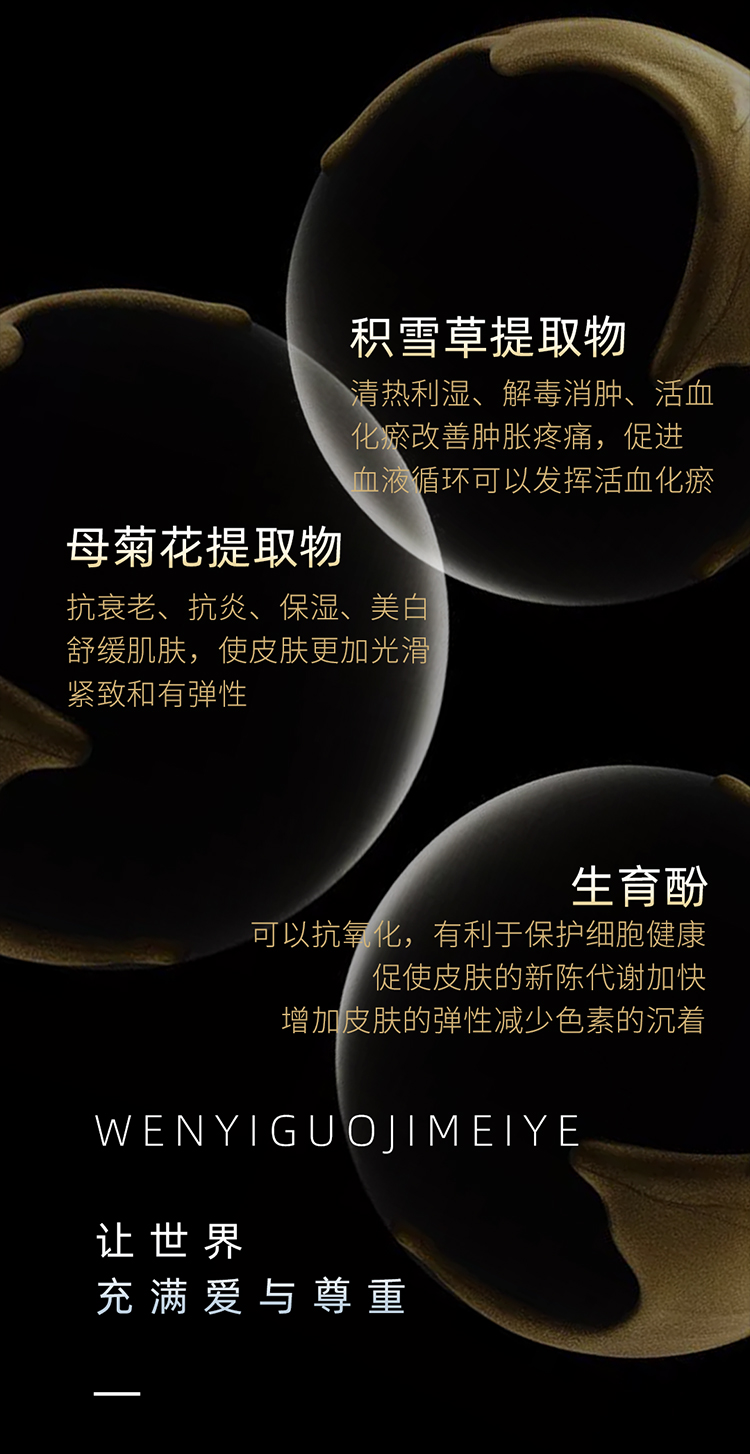 酵母CC霜_03.jpg