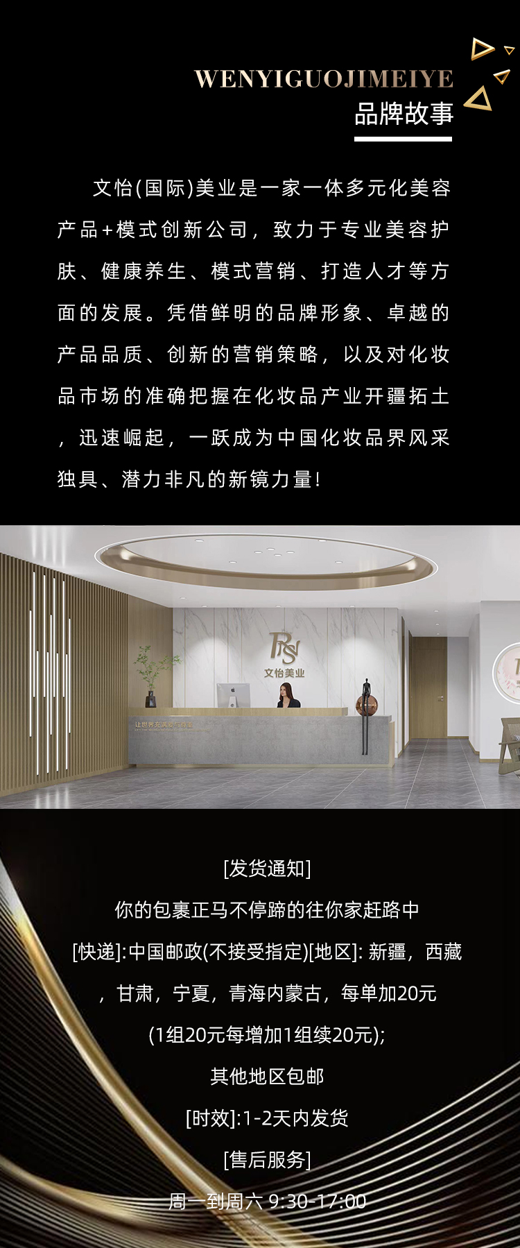 酵母雪肌焕颜套_04.jpg