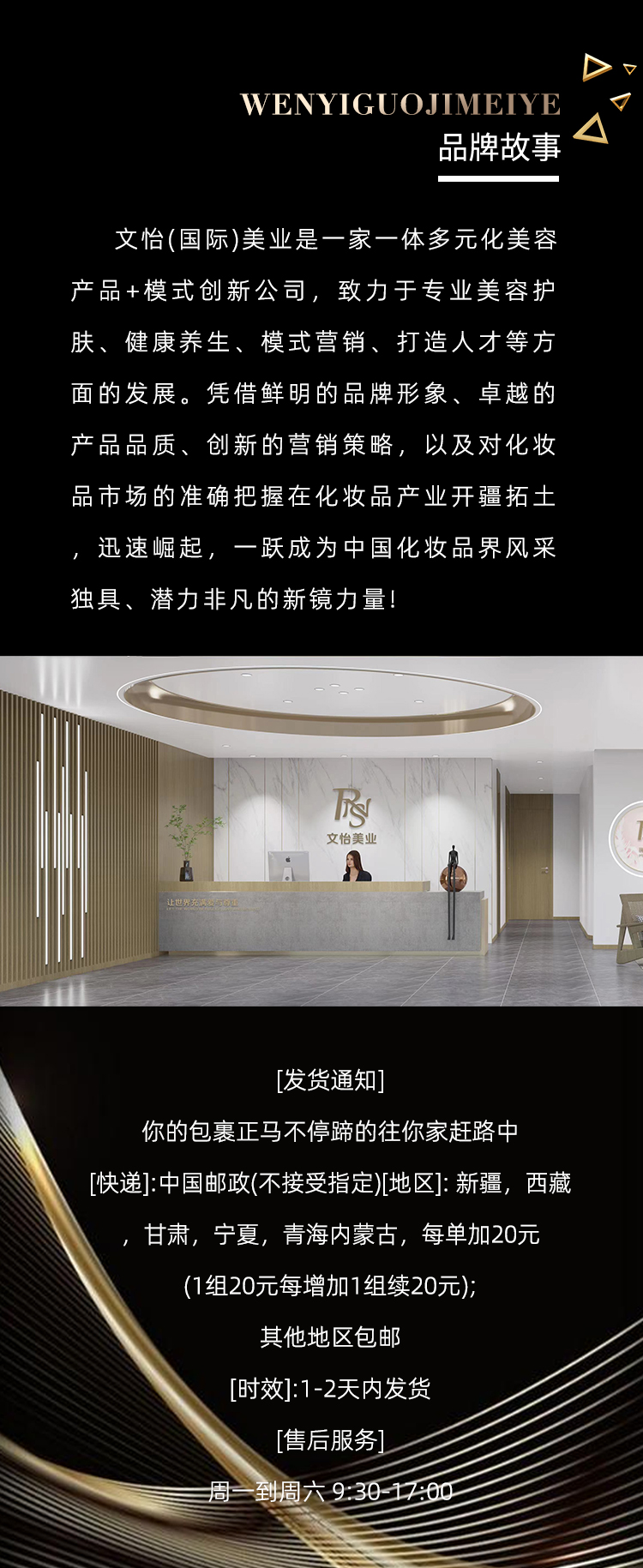 艾姜养护霜_04.jpg
