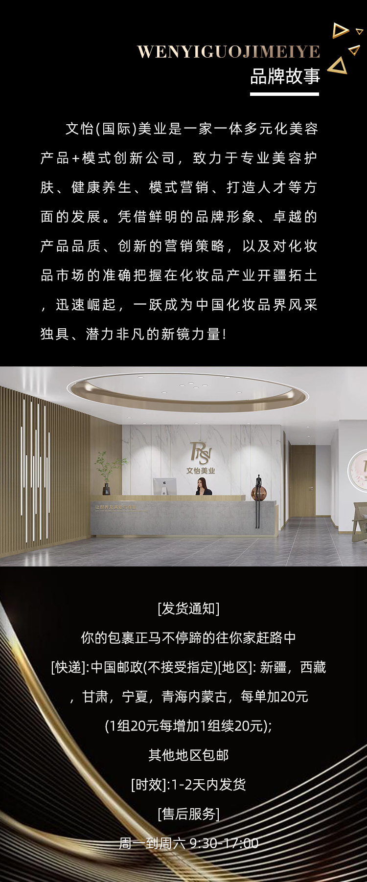 野姜舒调套_03.jpg