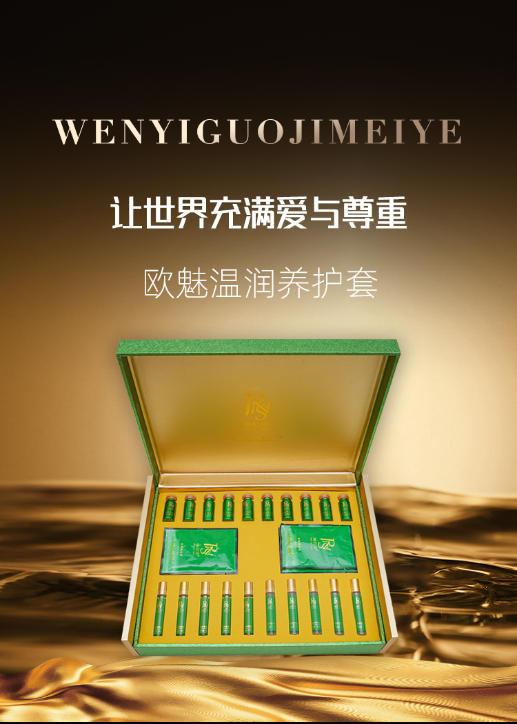 温润套_01.jpg