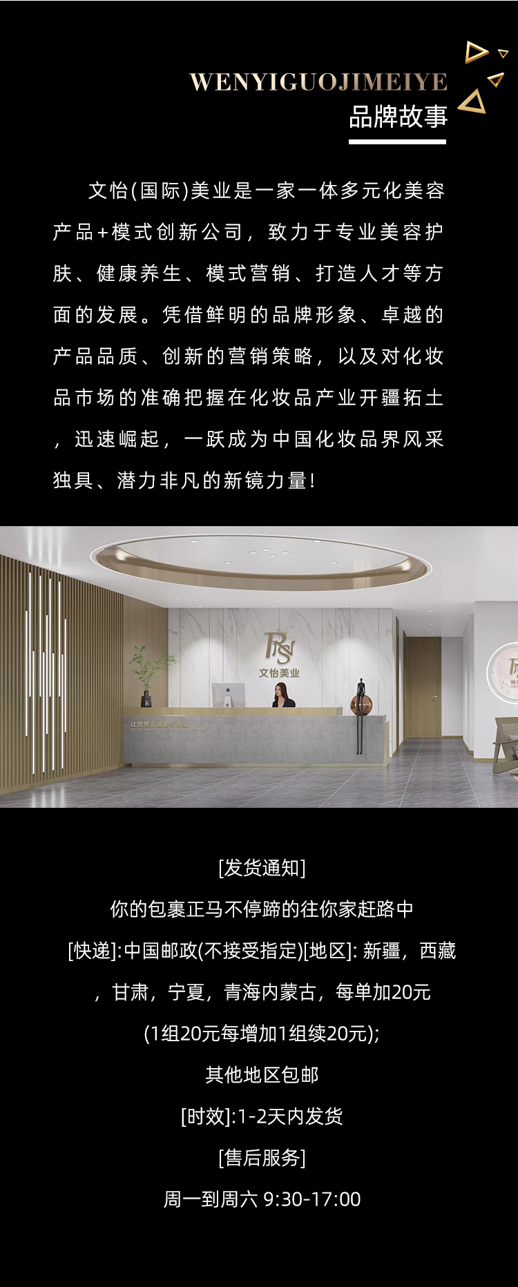 玻尿酸多肽精粹液_03.jpg