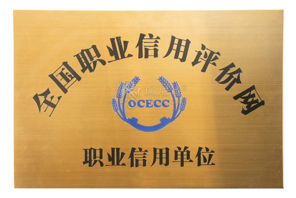 荣誉证书