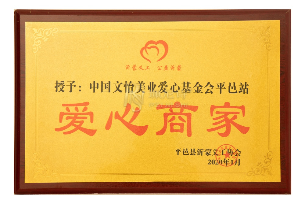 荣誉证书