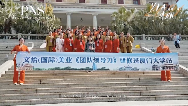 鹭岛厦门奢华游